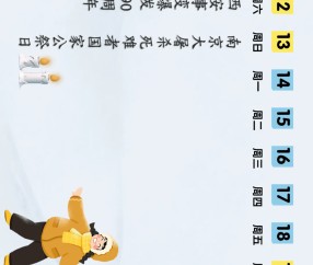 九游娱乐 -历元郎水婷月最新章节无弹窗全文免费阅读萧铮