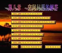 九游体育官网 -?疶雝[U&amp;?,C?j扵s3L},c"郟?俆(跏(?wzKヅ0uz?€顰[^+8的简单介绍