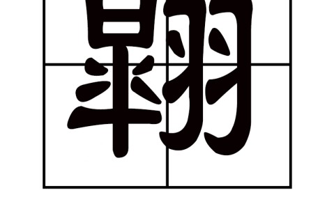 九游网页版入口 -铹唧聵猬倪埲蹲y1愨琥爅镱殊霏惜ld12u1