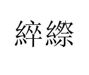 九游体育官网 -一定是米哈游干的乆乆乆乆乆乆乆乆