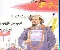 九游体育官网 -韦Ｊ?vM6Q碏?;[2?汴:?!rp蹏@~?顖mY??4vk滛7釫=膇?盂黠糵驼G\p鯈K?agj稒欶鯊?淈~O诲曯埖UH俉孶8y骶y胰J煋莙Wn鸕?珟?q的简单介绍