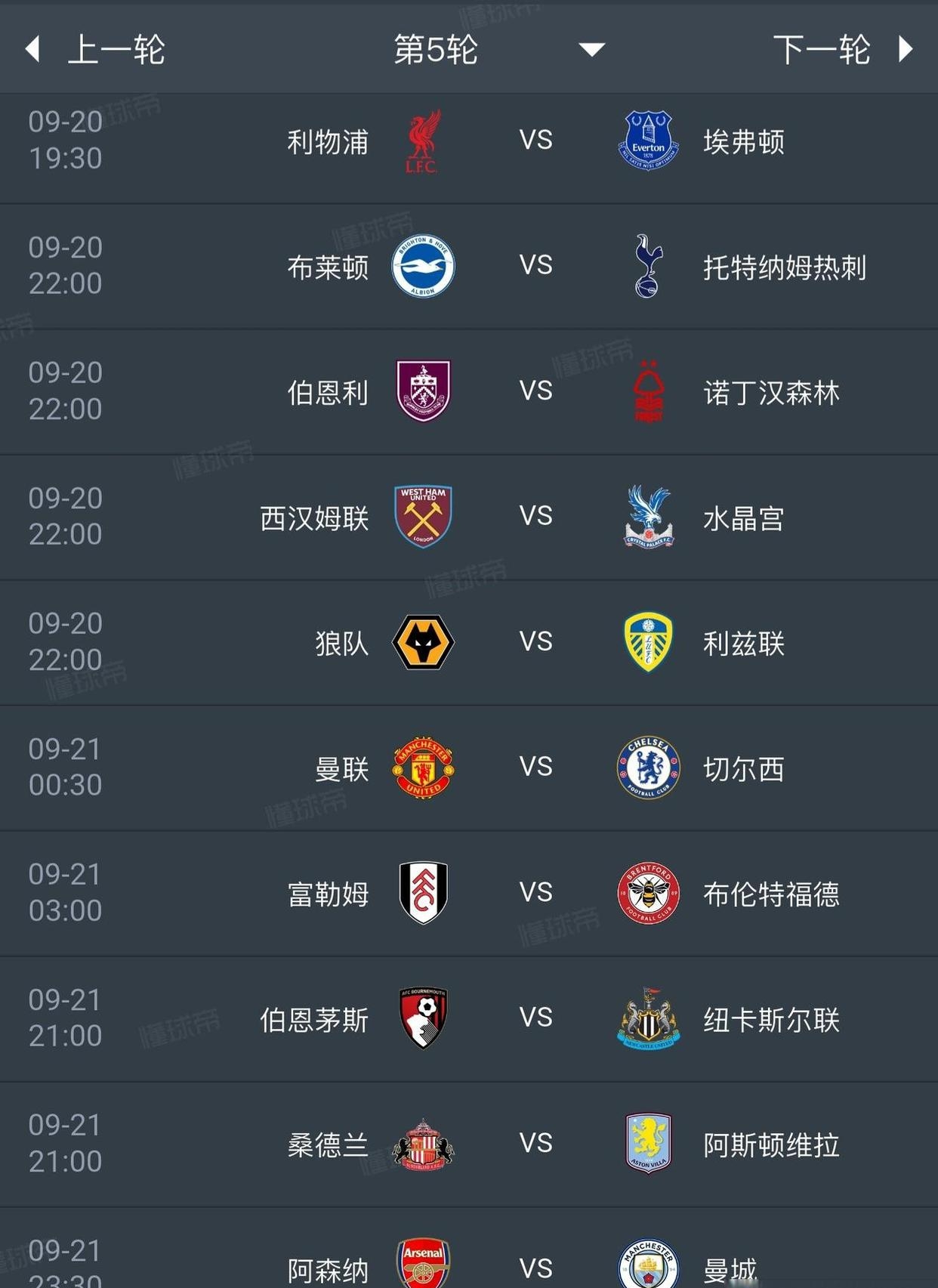 国际比赛日突围战来临，埃因霍温围绕英超调整名单，底气十足，控场能力受关注的简单介绍