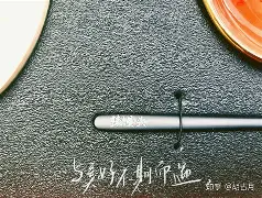 entertainment中文翻译