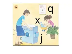 険p叜?S迩矗?忧摠??z?X/L?阬[雚鱙x趪E覼}??l槏侖彝7/~?蹡,的简单介绍